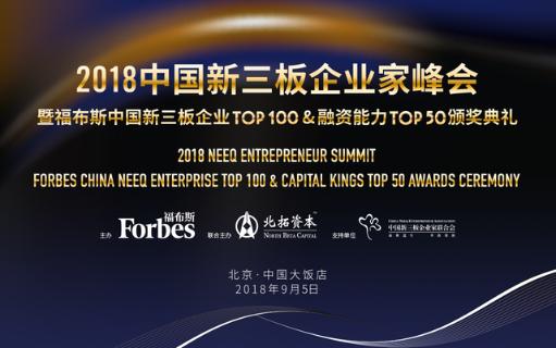 风暴娱乐与北拓资本强强联手