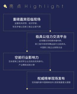 风暴娱乐与北拓资本强强联手